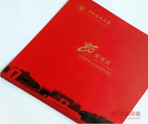 �Ͼ��ŷ��OӋӡˢ