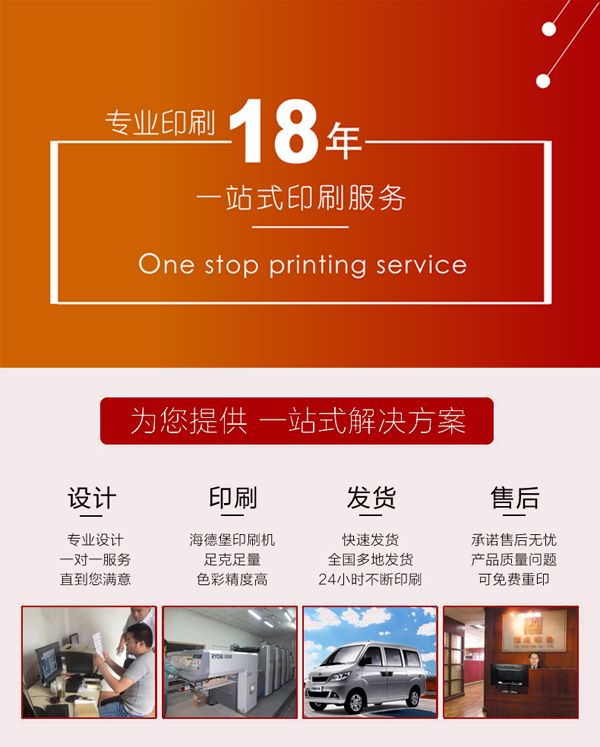 �Ͼ��_�vӡˢ�S(ch��ng)��