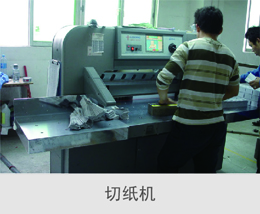 ӡˢ�S(ch��ng)-�м��C