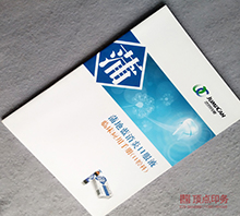 ���Kӡˢ�S(ch��ng)