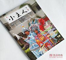 �ڿ���(hu��)�Զ���