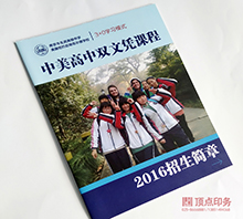 ������(ji��n)�®�(hu��)��ӡˢ