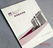 ��W(xu��)�ӱ�ӡˢ