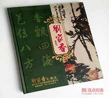 ������ �i��(xi��n)�ӱ�ӡˢ