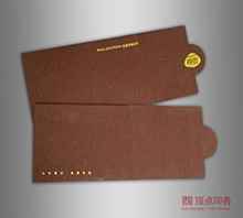 ���ο���ӡˢ