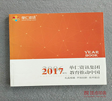 �Ͼ��z�b��(hu��)��ӡˢ