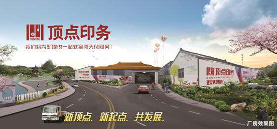 �Ͼ�ӡˢ�S(ch��ng)�S(ch��ng)���D