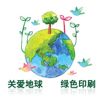 �Ͼ�ӡˢ�S(ch��ng)�a(ch��n)Ʒ