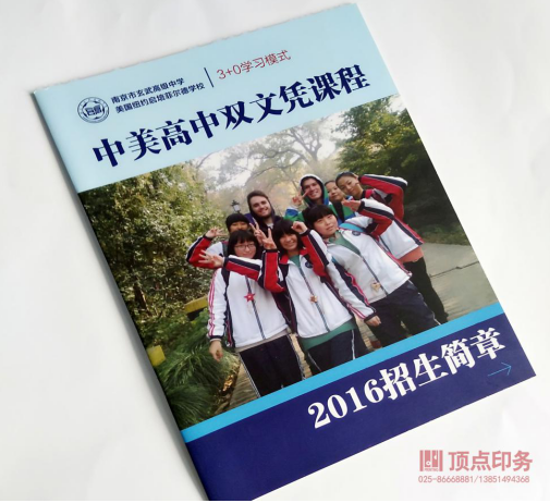 �Ͼ�ӡˢ�S(ch��ng)�a(ch��n)Ʒ