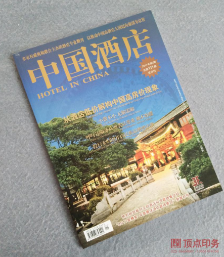 �Ͼ�ӡˢ�S(ch��ng)�a(ch��n)Ʒ