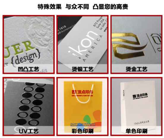 �Ͼ�ӡˢ�S(ch��ng)�a(ch��n)Ʒ