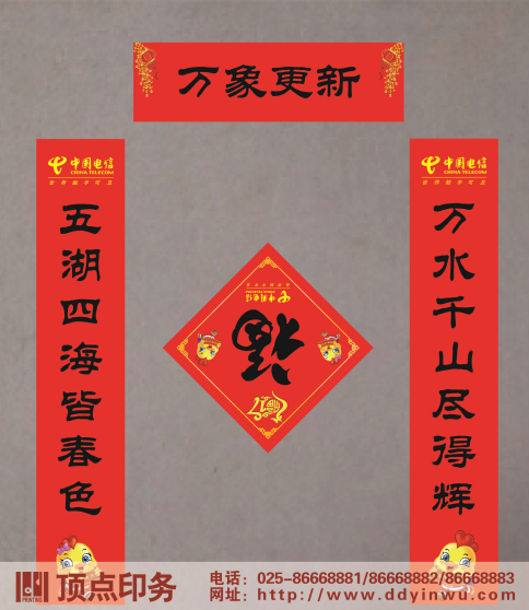 �Ͼ�ӡˢ�S(ch��ng)�a(ch��n)Ʒ