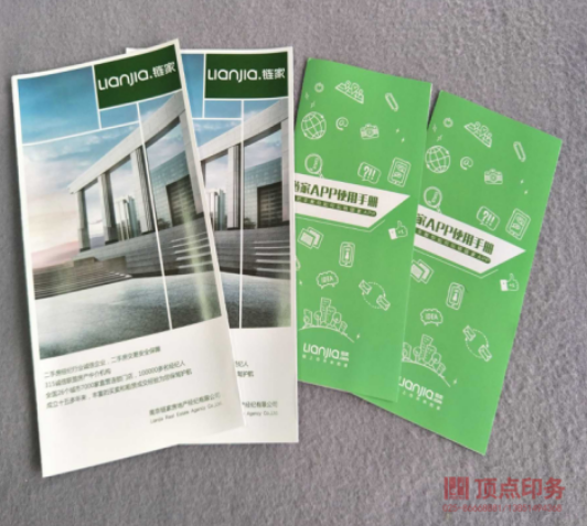 �Ͼ�ӡˢ�S(ch��ng)�a(ch��n)Ʒ