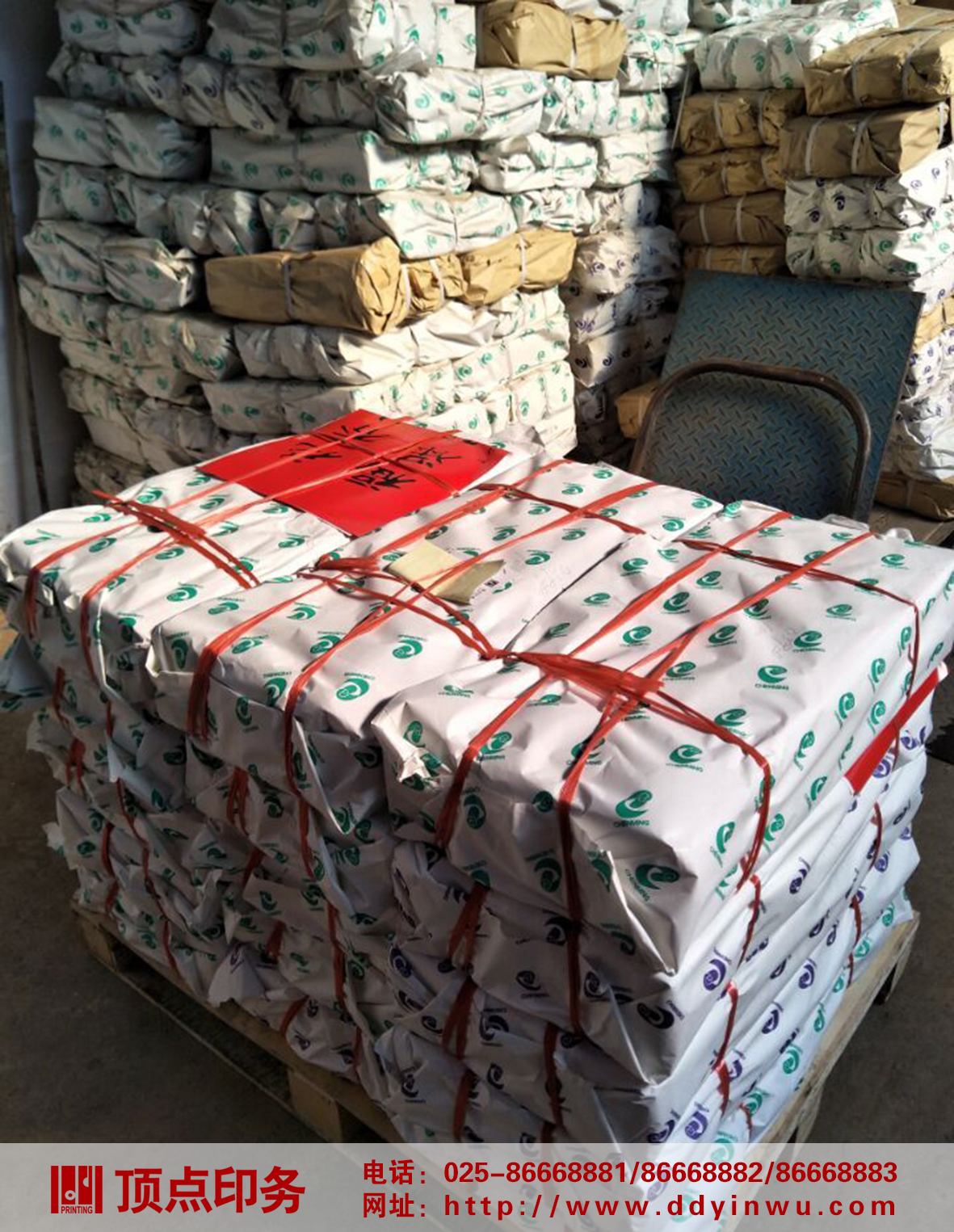 �Ͼ�ӡˢ�S(ch��ng)�a(ch��n)Ʒ