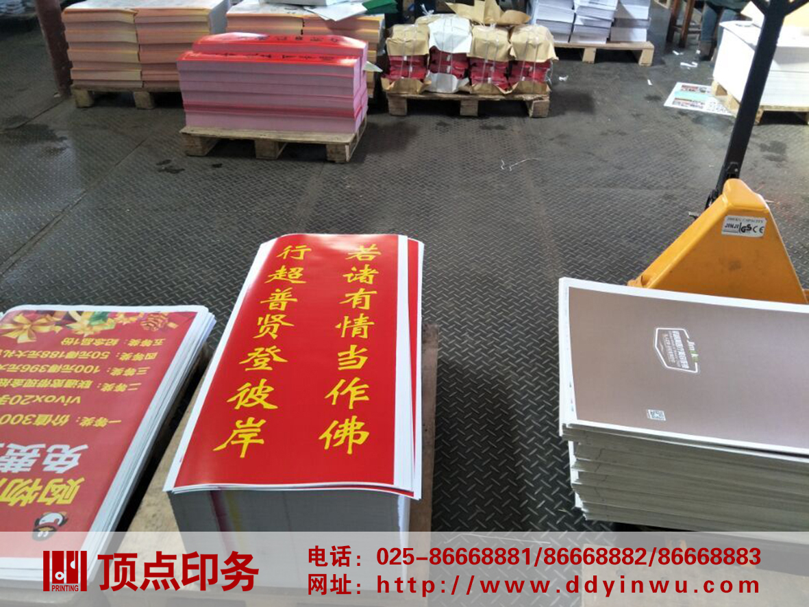 �Ͼ�ӡˢ�S(ch��ng)�a(ch��n)Ʒ