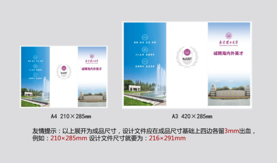 �Ͼ�ӡˢ�S(ch��ng)�a(ch��n)Ʒ