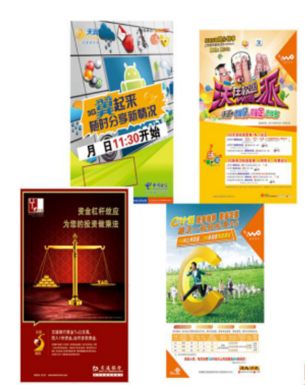 �Ͼ�ӡˢ�S(ch��ng)�a(ch��n)Ʒ