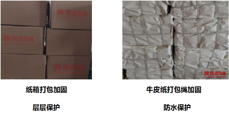 �Ͼ�ӡˢ�S(ch��ng)�a(ch��n)Ʒ