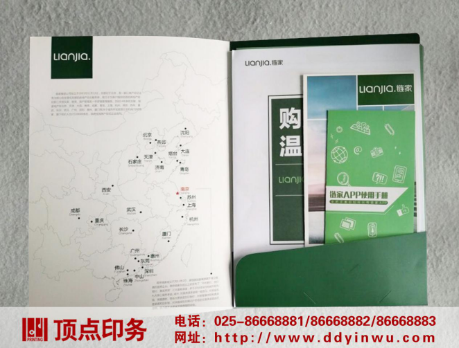 �Ͼ�ӡˢ�S(ch��ng)�a(ch��n)Ʒ