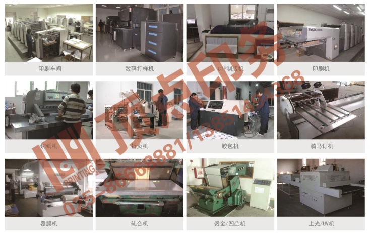 �Ͼ�ӡˢ�S(ch��ng)�a(ch��n)Ʒ