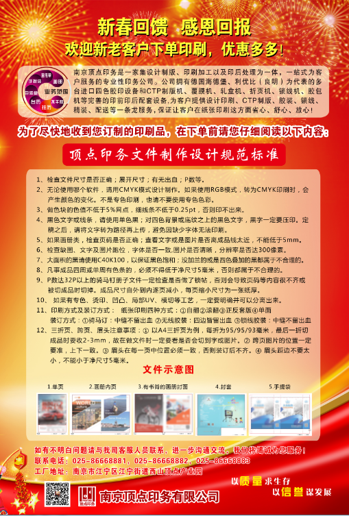 �Ͼ�ӡˢ�S(ch��ng)�a(ch��n)Ʒ