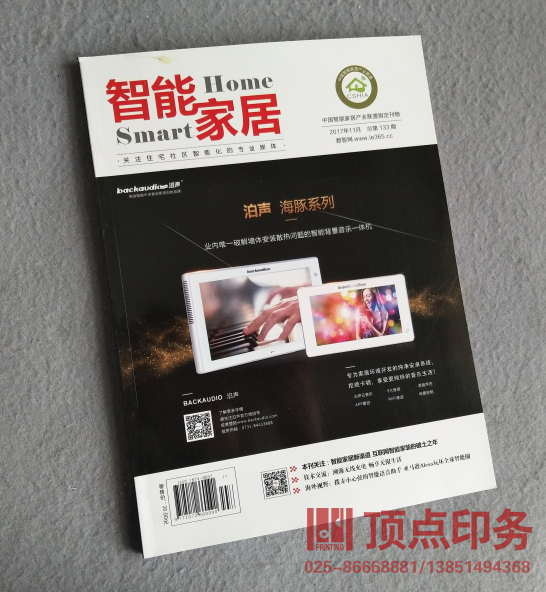 ��(hu��)��ӡˢ