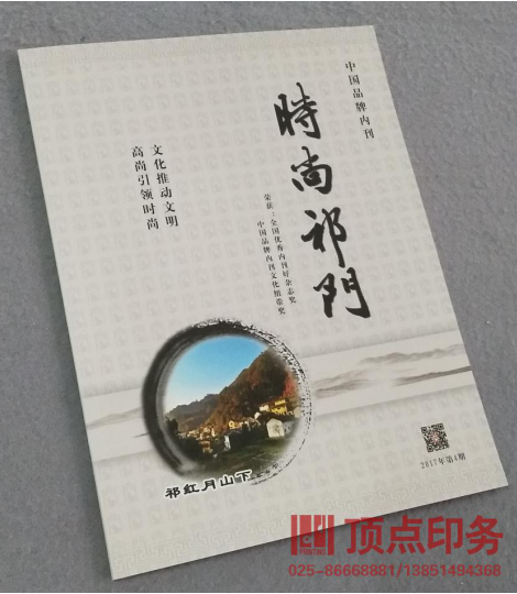 ��(hu��)��ӡˢ