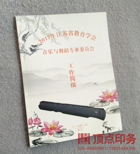 ��(hu��)��ӡˢ