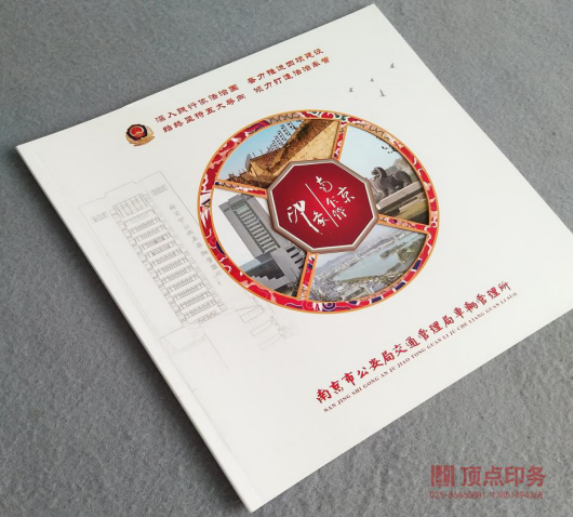 ��(hu��)��ӡˢ