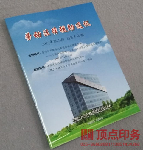 �Ͼ���(sh��)��ӡˢ