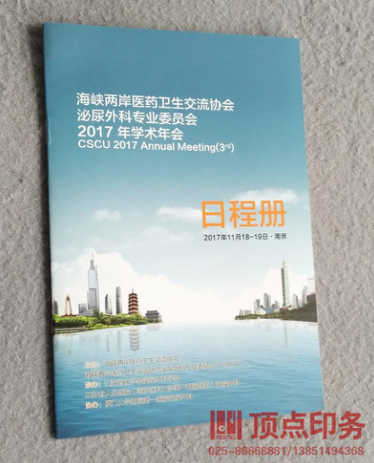 �Ͼ���(hu��)��ӡˢ