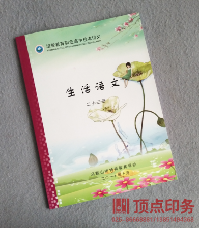 ��(hu��)��ӡˢ