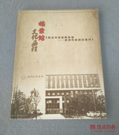 ��(hu��)��ӡˢ