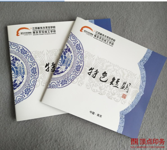 ��(hu��)��ӡˢ