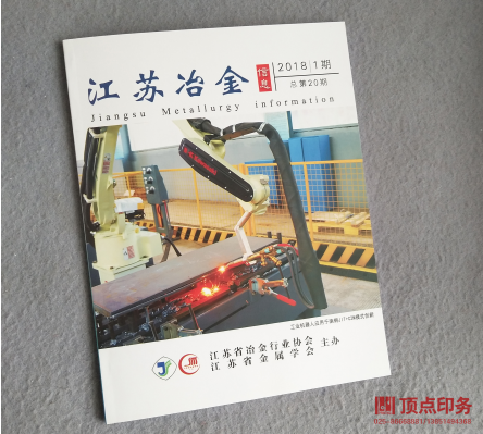 �����ӱ�ӡˢ