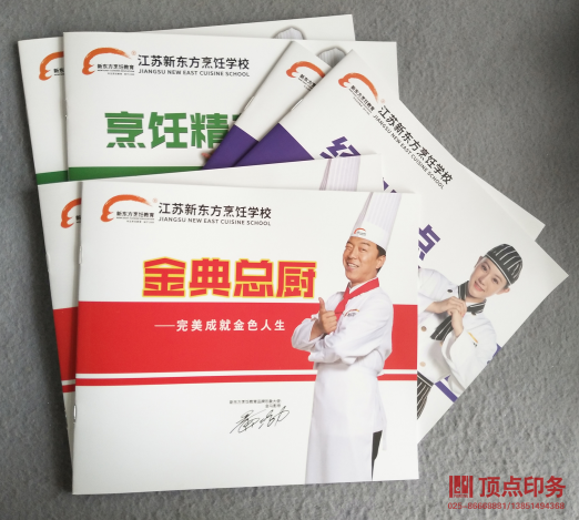 ��(hu��)��ӡˢ