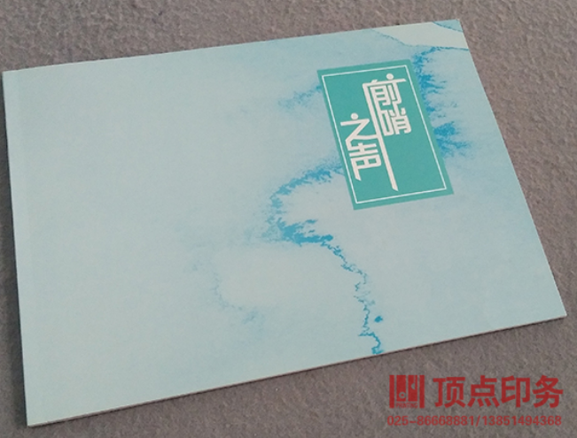 ������ӡˢ