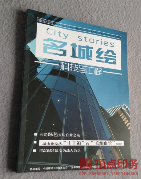 ��(hu��)��ӡˢ