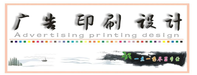 �V��ӡˢ�OӋ