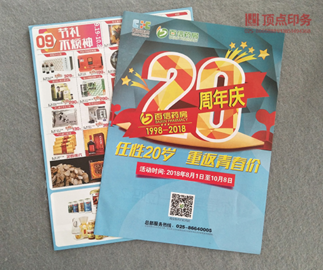 ������ӡˢ