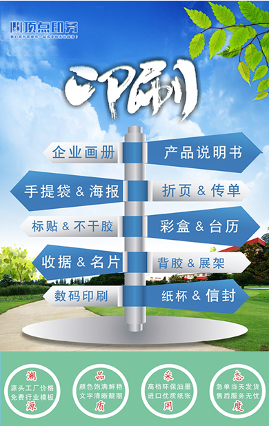 ӡˢ�I(y��)��(w��)����