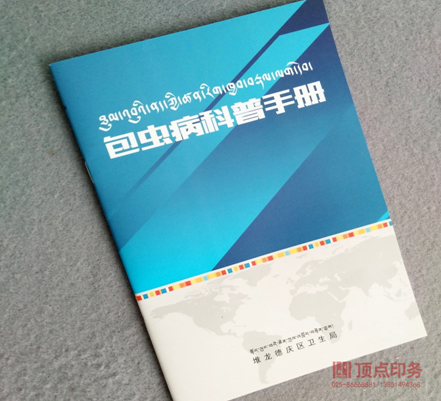 ������ӡˢ�OӋ