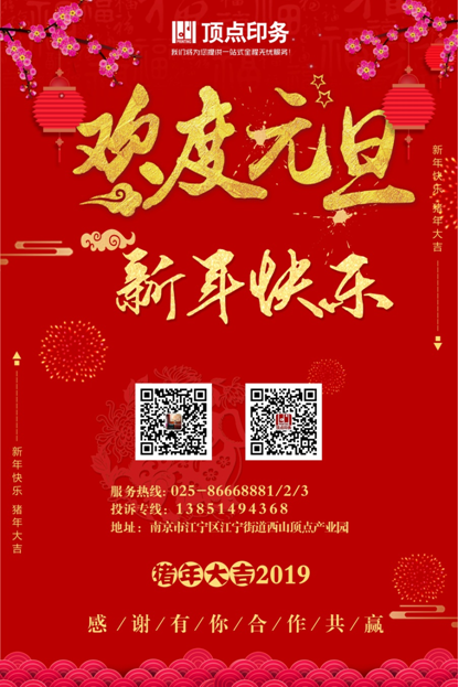 �Ͼ�����ӡˢ