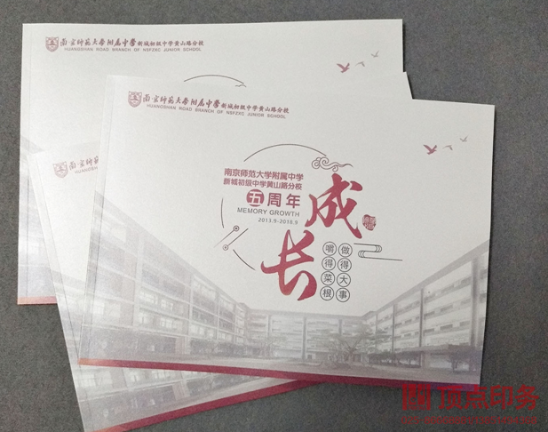 ��(hu��)��ӡˢ