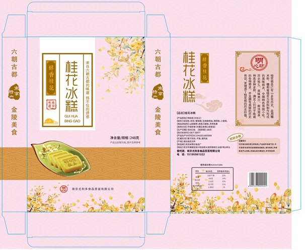 ���b��ӡˢ