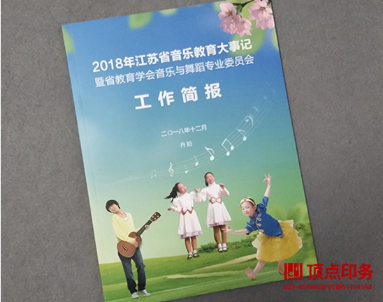 ��(hu��)��ӡˢ�|(zh��)��