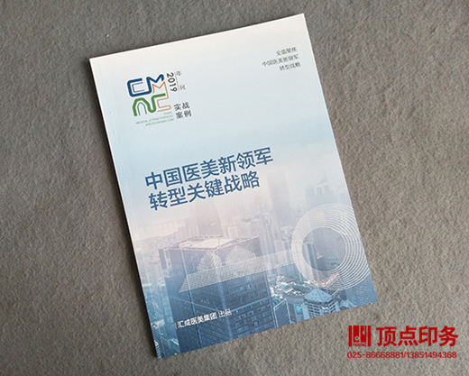 ��(hu��)��ӡˢ