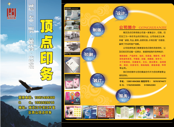 �Ͼ���c(di��n)ӡˢ��B