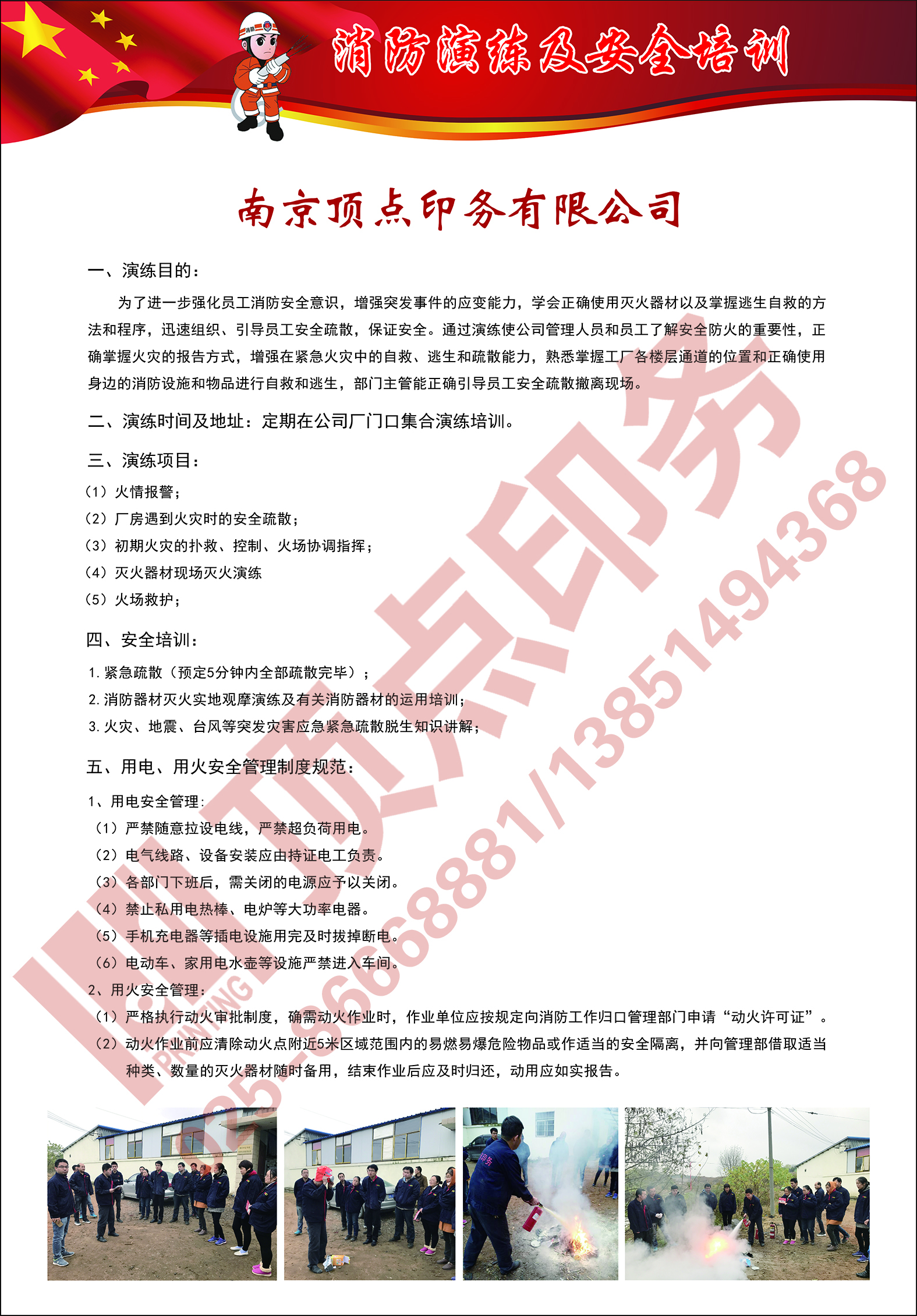 �Ͼ�ӡˢ�S(ch��ng)�a(ch��n)Ʒ